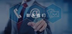 <b>山东腾钊交通设施有限公司-联系我们</b>